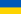 Jazyk výuky: ukrajinský